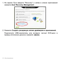 Страница 50