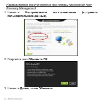 Страница 62