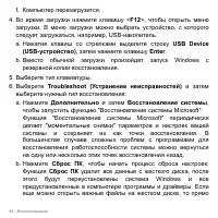 Страница 64