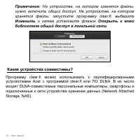 Страница 70