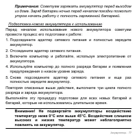 Страница 77