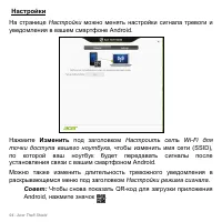 Страница 94