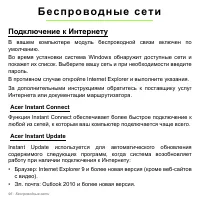 Страница 96