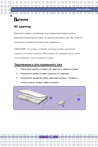 Страница 33
