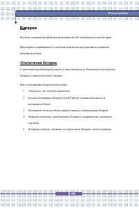 Страница 35