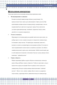 Страница 48
