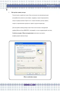 Страница 50