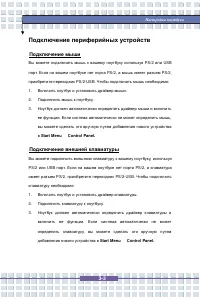 Страница 57