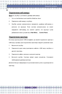 Страница 58