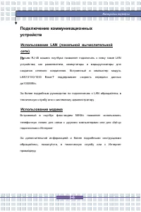 Страница 60