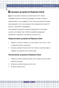 Страница 62