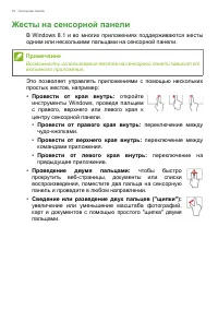 Страница 18