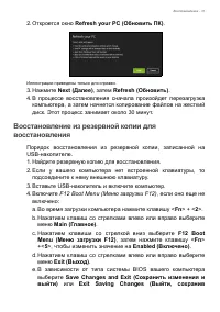 Страница 31