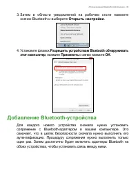 Страница 39