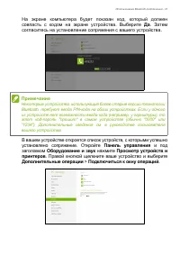 Страница 41