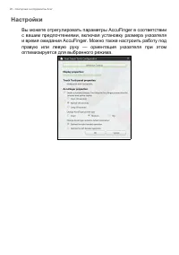Страница 46