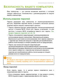 Страница 53