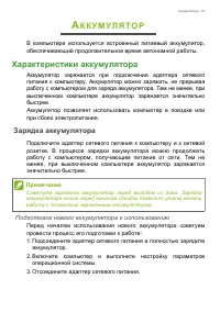 Страница 57