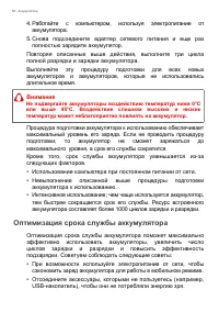 Страница 58