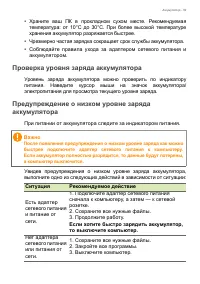 Страница 59