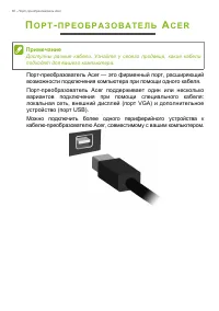 Страница 66