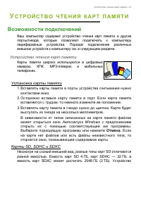 Страница 67