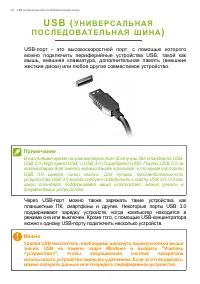 Страница 72