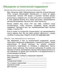Страница 77