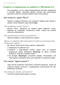 Страница 78
