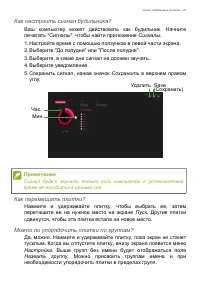 Страница 81