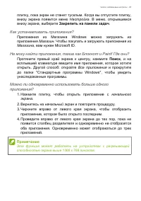 Страница 83