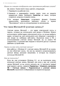 Страница 84