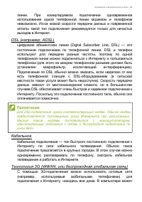 Страница 89