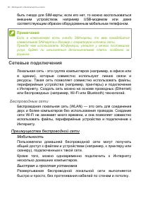 Страница 90