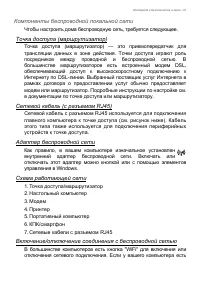 Страница 91