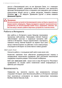 Страница 92