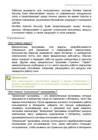 Страница 93