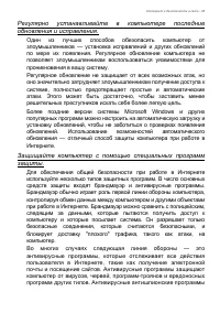 Страница 95