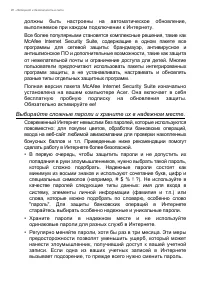 Страница 96