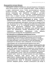 Страница 97