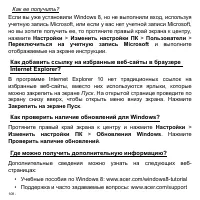 Страница 108