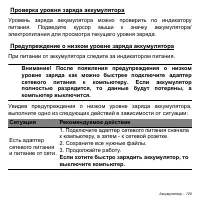 Страница 125
