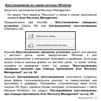 Страница 53