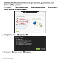 Страница 56