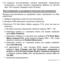 Страница 57