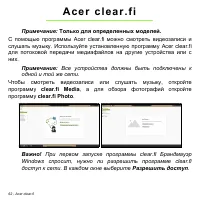Страница 62