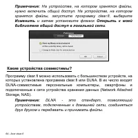 Страница 64