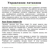 Страница 66
