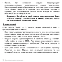 Страница 78