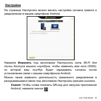 Страница 83